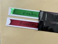 うたプリ タブナイ 入場者特典 銀テープ 寿嶺二
