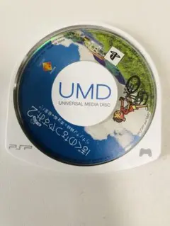 【ソフトのみ】ぼくのなつやすみポータブル2 ナゾナゾ姉妹と沈没船の秘密！PSP