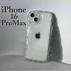 iPhone16ProMax ケース うねうね クリア ウェーブ 携帯ケース