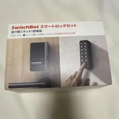 Switch bot スマートロックセット　指紋認証