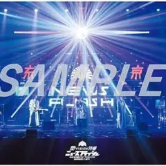 椎名林檎と宮本浩次 タワレコポスター