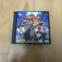 PS1 / ドラゴンナイト4 解説書・原画集付き