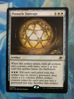MTG ピナクルの星檻/Pinnacle Starcage EOE 通常枠英語版