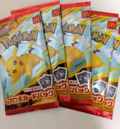 マクドナルド　ポケモン プロモカードパック 5パックセット