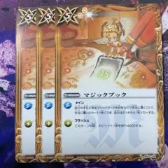 Item thumbnail for item 54bbf16d-aa18-4bdf-9cb3-bc87239fe0bb