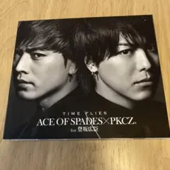 三代目　CD ACE OF SPADES×PKCZ TIME FLIES 登坂