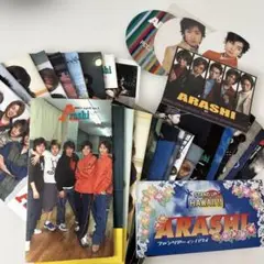 嵐会報⭐︎超レア⭐︎NO.1〜 おまけ付き