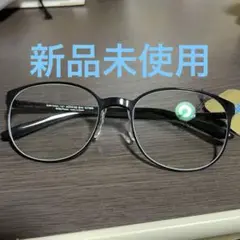 新品未使用　ゾフ　UV100%カットレンズメガネ