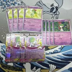 ポケモンカード　メガサーナイトex進化ライン　各4枚セット