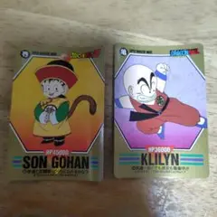 ドラゴンボール　カード