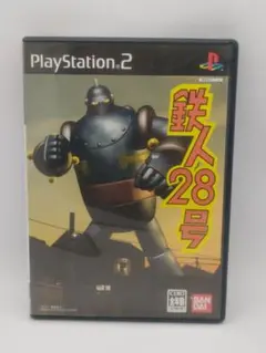 ★絶版！PS2 「鉄人28号」「ウルトラマン」「鉄腕アトム」3点セット ☆絶版！PS2 「鉄人28号」「ウルトラマン」「鉄腕アトム」3点セット