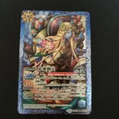 バトスピ　孔雀明王　1枚