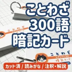Item thumbnail for item 06737f3c-5348-4d22-b140-1628f2233dc4