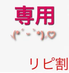 香月堂アウトレット その3 ス◯ババウム8個数量応談可