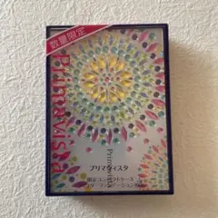 花王 プリマヴィスタ 限定コンパクトケース ケースのみ