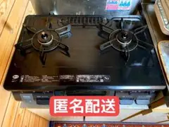 Rinnai リンナイ KGM64BK2L 都市ガス ガスコンロ ☆ 匿名配送