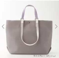 【美品】KEYUCA 2WAYバイカラーハンドルトートM