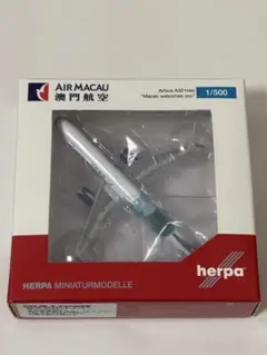 澳門航空　A321neo herpa 1/500