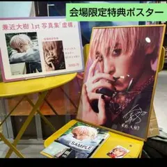 EXIT 兼近大樹 りんたろー。 よしもとコレカ サイン カード 吉本