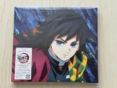残酷な夜に輝け LiSA 鬼滅の刃CD