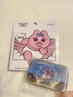 香港限定　おぱんちゅうさぎ 動く！ バッジ　海