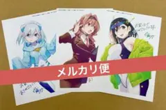 甘神さんちの縁結び 21巻 予約特典イラストカード全3種コンプリートセット