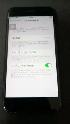 iPhone 7 128GB