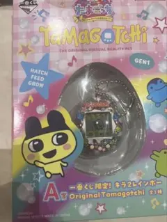 たまごっち 一番くじ A賞