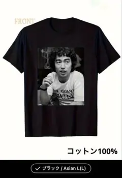 【新品未使用】Lサイズ　志村けん　デザイン　Tシャツ