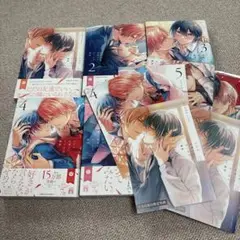 ただの友達じゃなくなる瞬間 セット 特典付き
