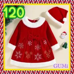 新作 キッズ 女の子 クリスマス サンタ ワンピース ベロア 帽子付き 120