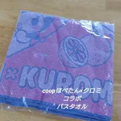 Item thumbnail for item c41bfc99-6270-4791-ae61-80b66099ecce