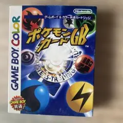 ポケモンカードGB ゲームボーイカラー