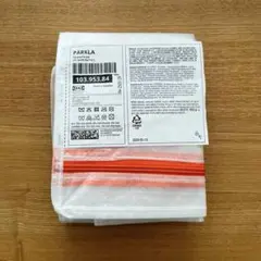 IKEA 収納袋　ペルクラ　新品未使用