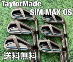 ☆送料無料☆TaylorMade(テーラーメイド)SIM MAX OSアイアン☆