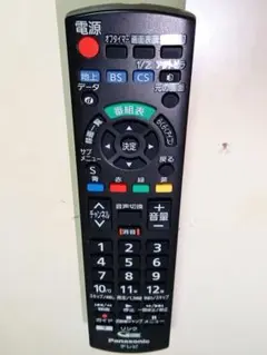 Item thumbnail for item 49a8d2b0-cfff-49d3-84a5-6ac1630bad38