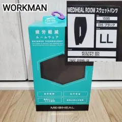 新品未使用⭐︎ワークマン メディヒール トレーナー/スウェットパンツ⭐︎ラベンダーM 店舗在庫検索 | ワークマン公式オンラインストア