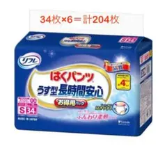 Item thumbnail for item 2192eb9d-ae62-4ee1-871f-462383da575e