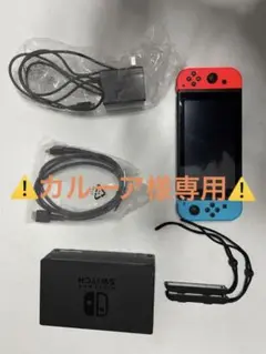 NINTENDO SWITCH ジョイコングリップなし テレビ出力エラー有り