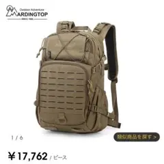 MARDINGTOP Backpack 25L 915D Khaki