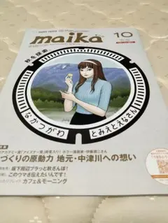 Item thumbnail for item 083502c7-046c-4442-9b6e-d534eb0be218