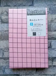 【新品】敷ふとんカバー シングル／チェック ブラック×ピンク