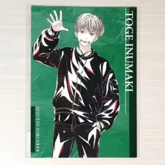 呪術廻戦 狗巻棘 Ani-Art 第5弾 イラストカード