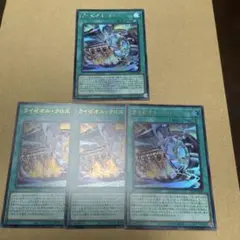 【最終値下げ】ライぜオル・クロス シク ロゴ有&ウルトラロゴ無し3枚