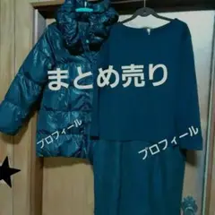 まとめ売り レディース服