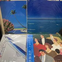 まとめ 松岡直也 JAZZ フュージョン 名盤 邦楽 レア