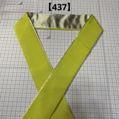 Item thumbnail for item 30bc1ddd-5846-443c-b096-1a220d6e2ba7