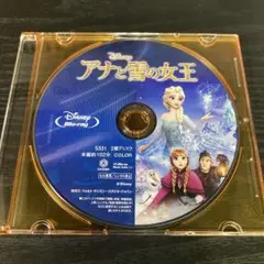 アナと雪の女王　Blu-rayのみ