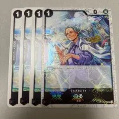 ワンピースカードゲーム　つる　４枚　黒