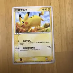 ピカチュウ ● ワールドチャンピオンズパック 023/108 ピカチュウ ○ ワールドチャンピオンズパック 023/108 - メルカリ